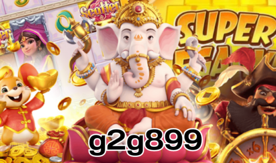 g2g899