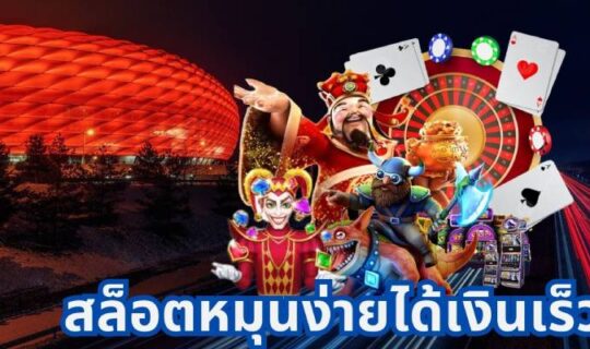 สล็อต888all