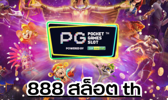888 สล็อต th