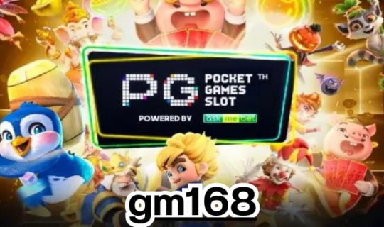 gm168