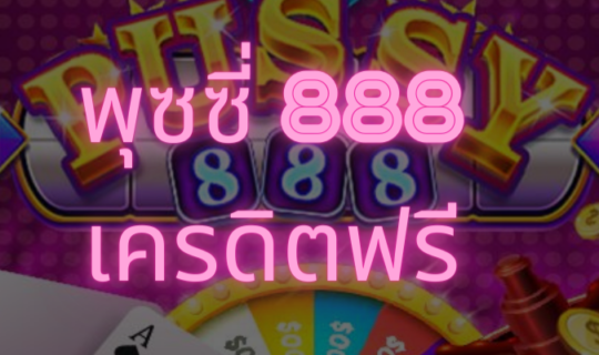 สล็อตเล่นง่าย