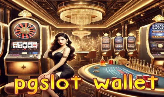 pgslot wallet