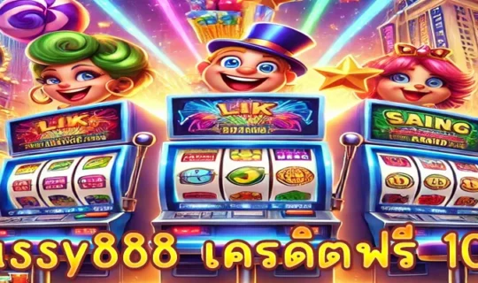 pussy888 เครดิตฟรี 100