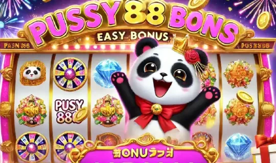 Pussy888 โบนัสแตกง่าย
