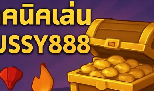 Pussy888