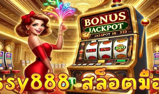 pussy888 สล็อตมือถือ