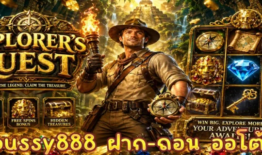 pussy888 ฝาก-ถอน ออโต้