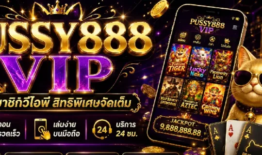 pussy888 vip