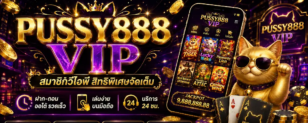 pussy888 vip