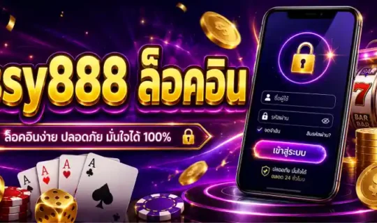 pussy888 ล็อคอิน