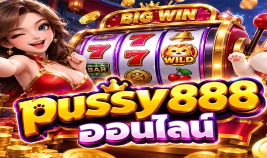 pussy888 ออนไลน์