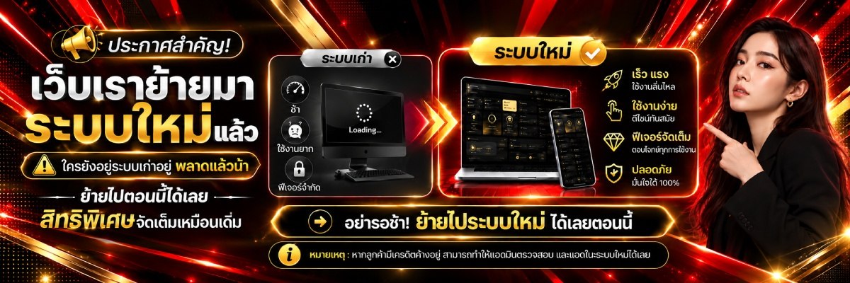 bannerเว็บpussy888